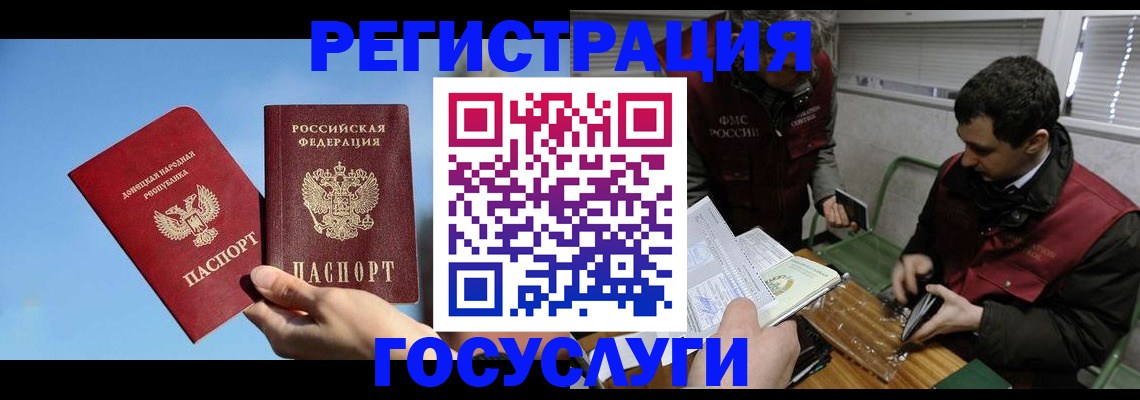 найти адрес прописки в Балее