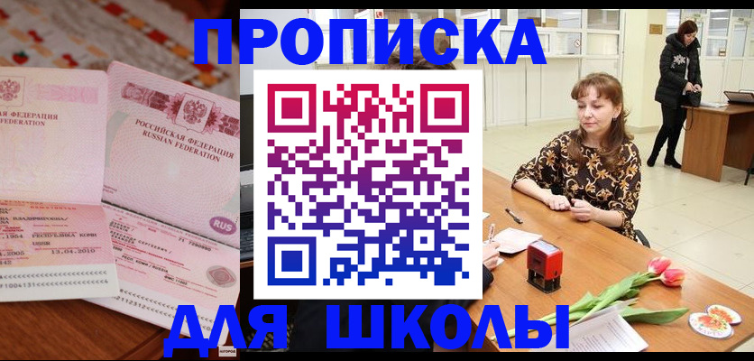 форма 3 в Балее